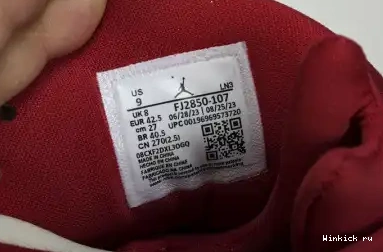 8 Jordan Es Su Casa Mi SP Casa Retro SoleFly 0516
